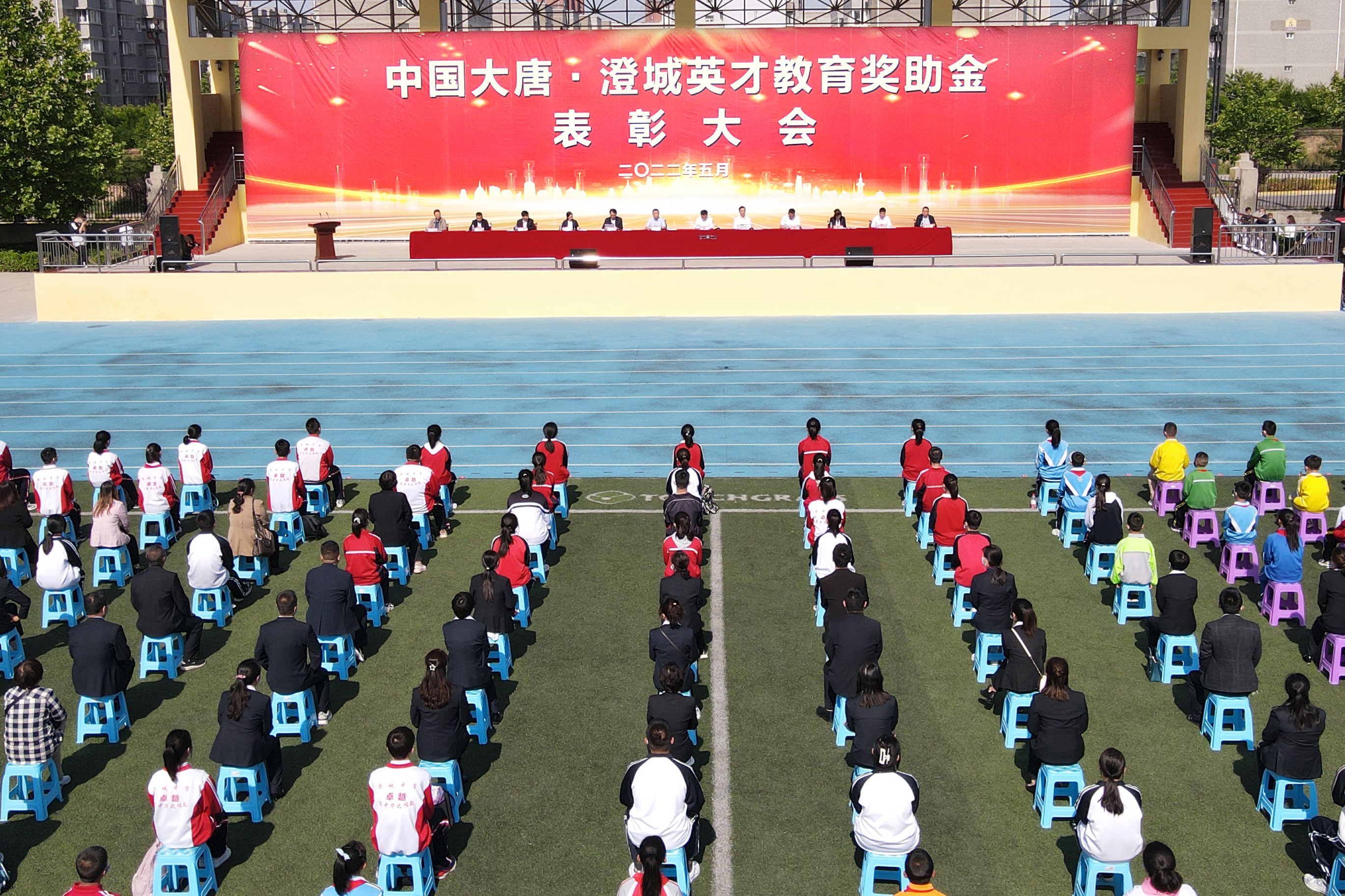 1662444517799080740.jpg 1.大唐陕西坚持“好教师胜过好教室”的教育帮扶理念,“十四五”期间特设“韩国三级片
·澄城英才教育奖助金”共600万元.jpg