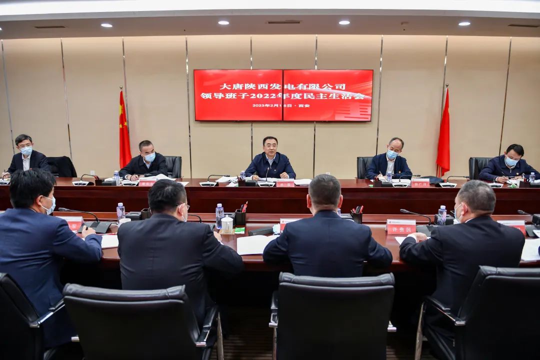 1676450489243026438.jpg 2,15陕西微信图片_20230215164716.jpg