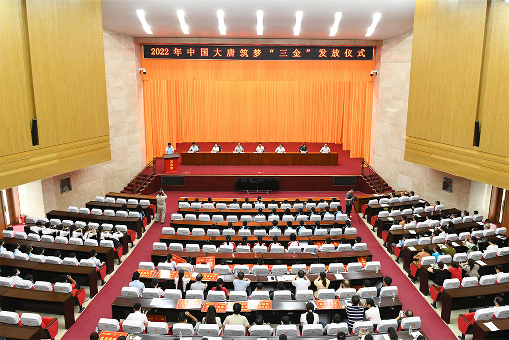 1680243138291097011.jpg 教育帮扶-2022年韩国三级片
筑梦“三金”发放仪式在广西大化县人民大礼堂举行a.jpg