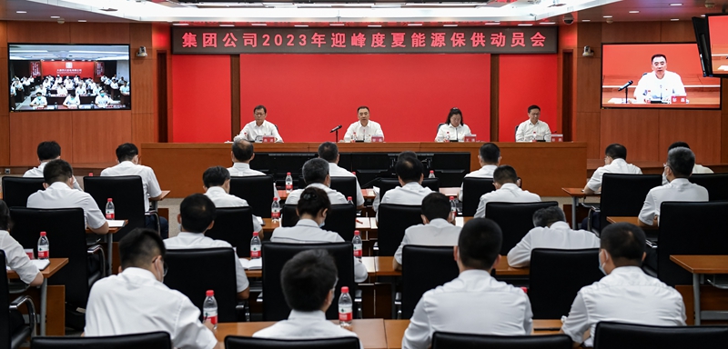 1686905671891064703.jpg 微信图片_20230616170304_副本.jpg