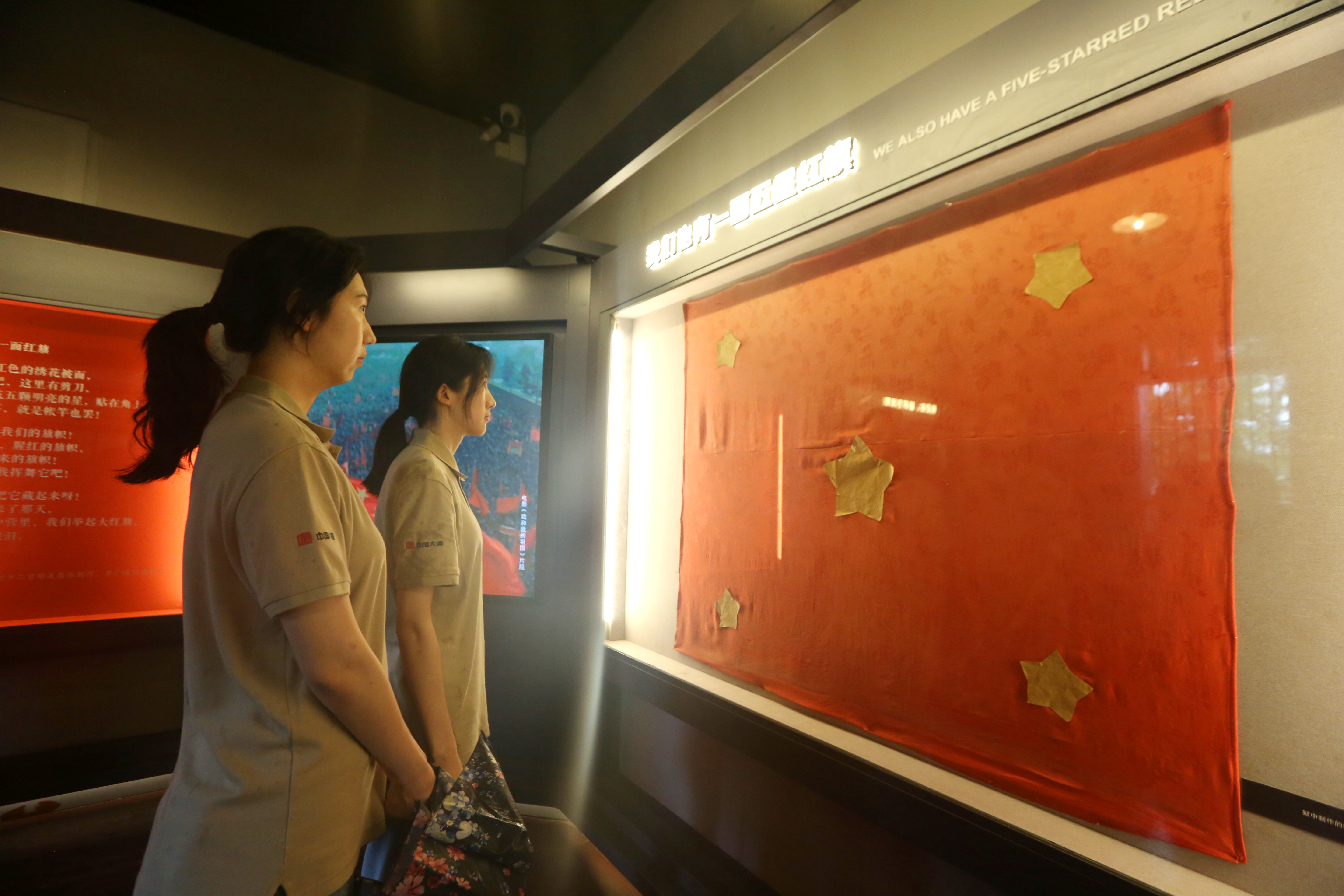 1688363963487009806.jpg 1949年10月1日,北京天安门塔升起了第一面引起全世界关注的五星红旗,消息传到临近解放的重庆,在国民党关押革命志士的“白公馆”监狱,革命志士欢欣鼓舞,在狱中按自己的理解制作了一面“五星红旗”。在中国共产党成立102周年生日来临之际,渝能集团公司组织党员干部走进白公馆旧址,党员干部在狱中的“五星红旗”面前,驻足凝视,追忆和勉怀红岩革命先烈。.jpg