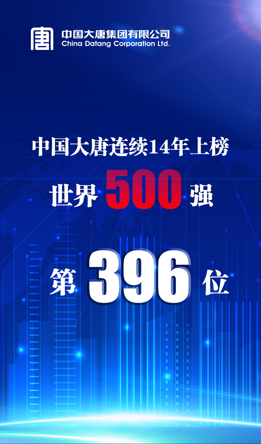1691028836870061452.jpg 微信图片_20230803101324.jpg