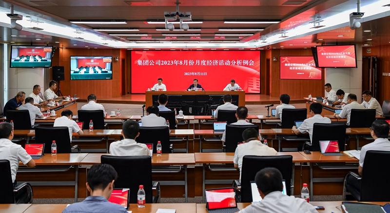 1691975824957024960.jpg 微信图片_20230814091802_副本.jpg