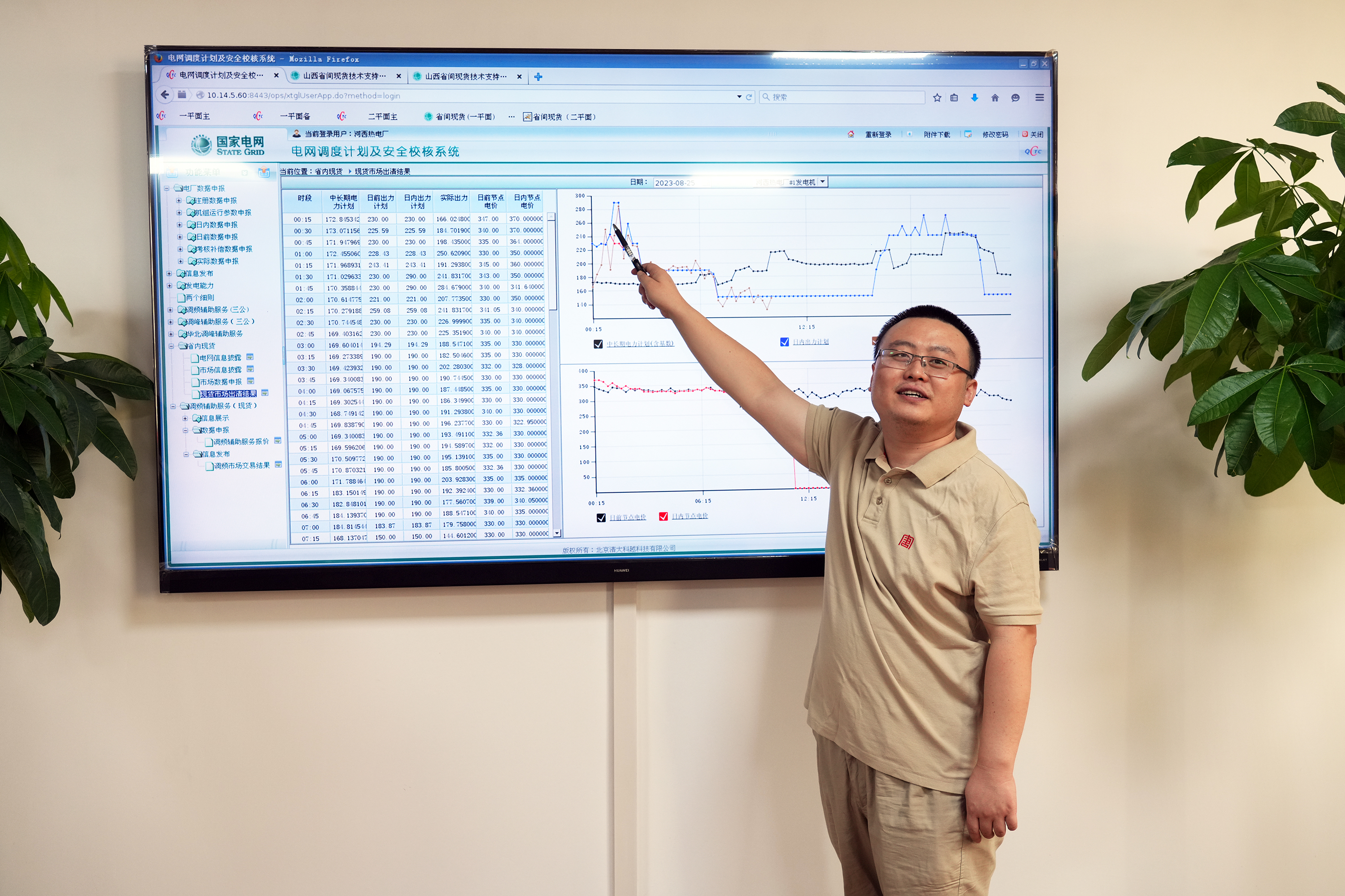 1695006017184062942.jpg DSC01532.jpg