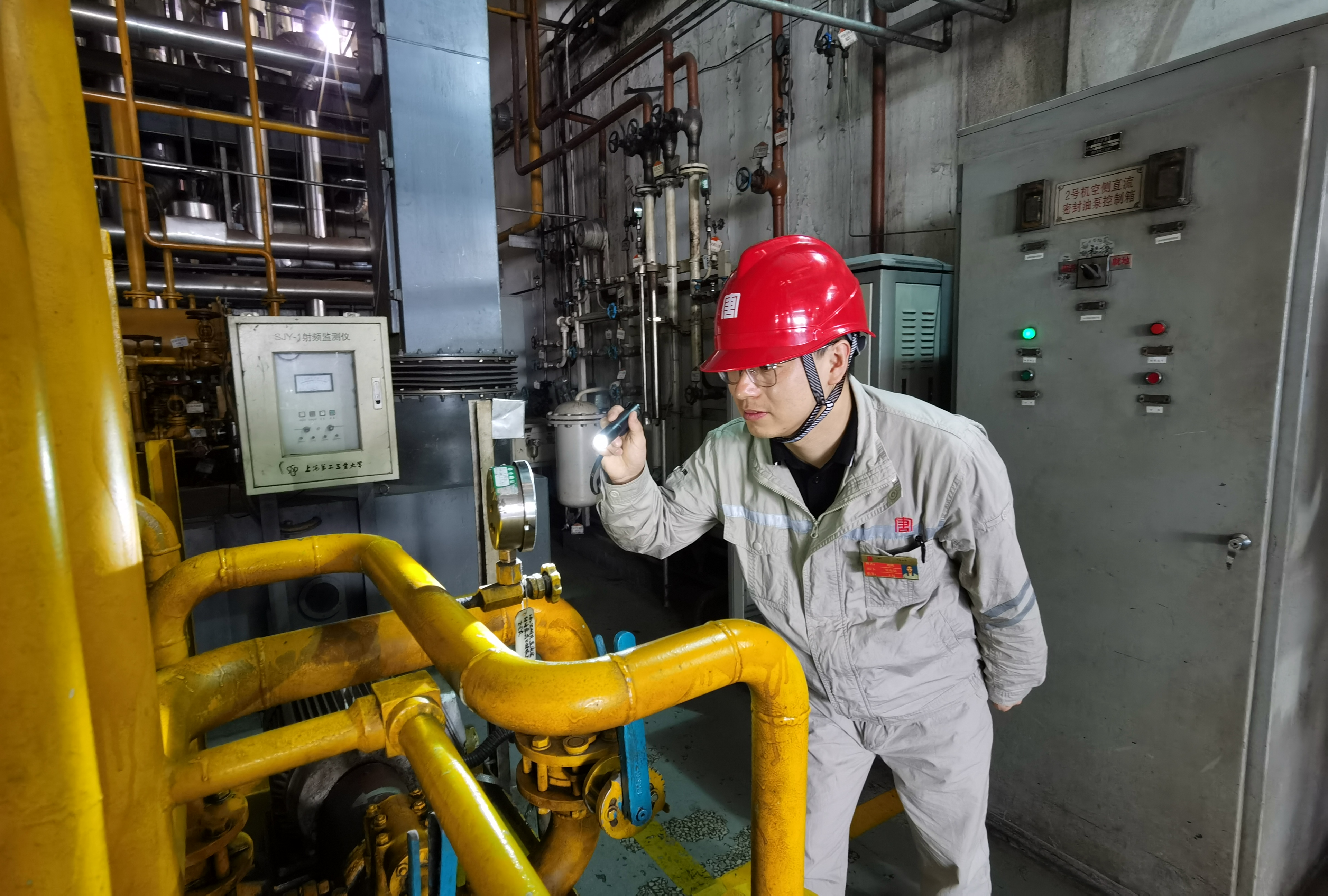 1695366980653036099.jpg 省劳模——鸡西热电公司发电部主任 刘帅.jpg