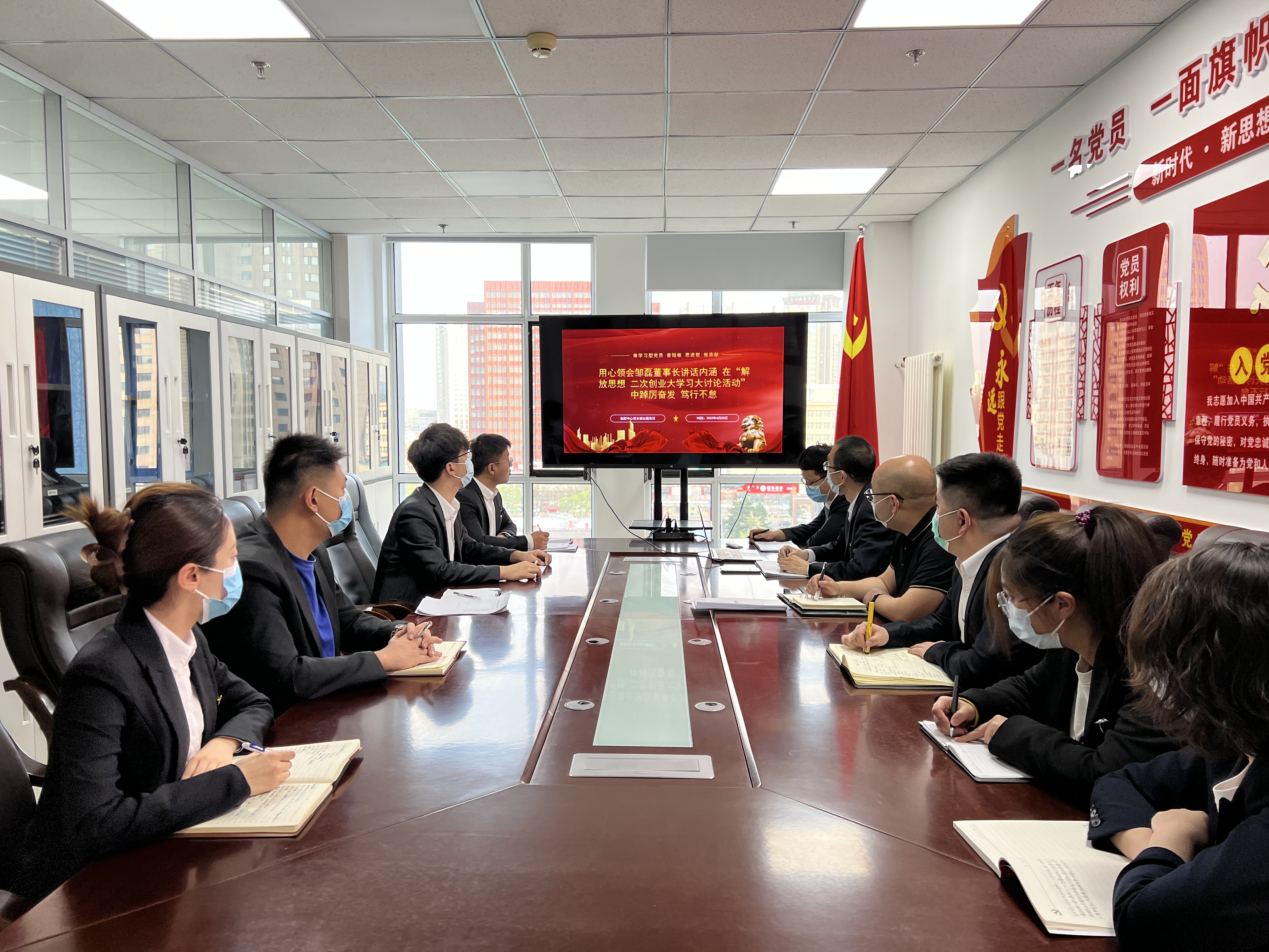 1695626294943068262.jpg 以“三会一课”、主题党日为载体,强化职工思想引领.jpg