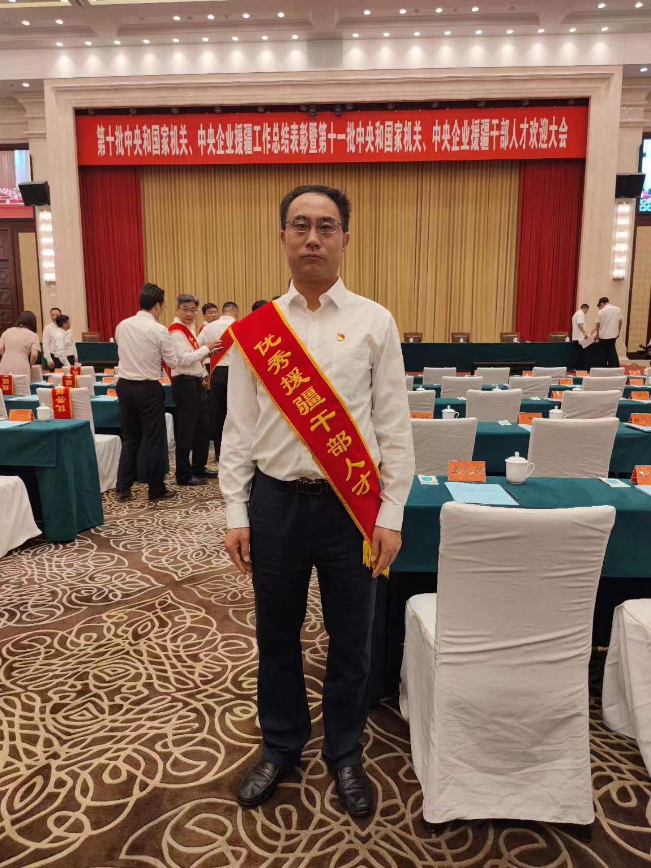 1698023946518076702.jpg 被表彰现场.jpg