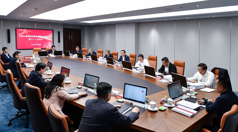 1698715567708082833.jpg 微信图片_20231031092804_副本.jpg