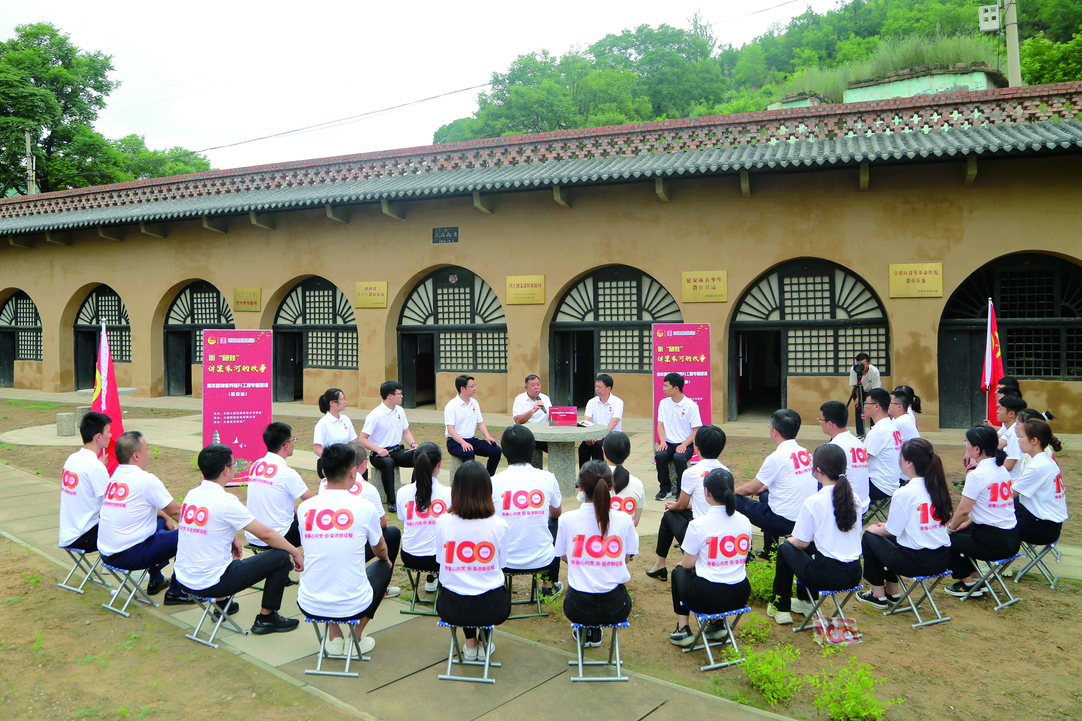 1702620271644038196.jpg 5梁家河党支部老书记为大唐青年讲授青年精神素养提升党课.jpg