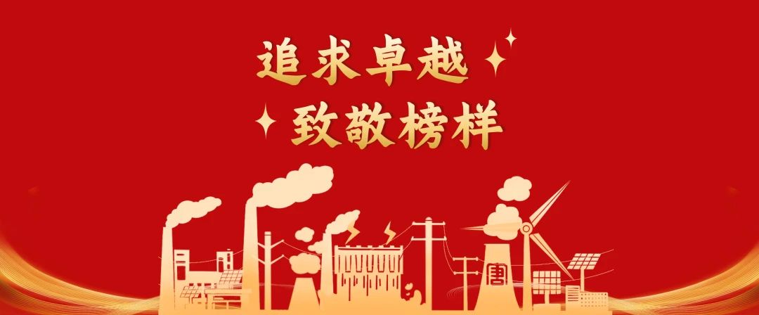 1705884425272037009.jpg 微信图片_20240122084745.jpg