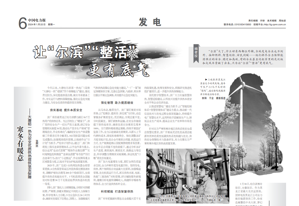 1705979665964090267.png 微信截图_20240123112014.png