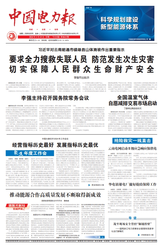 1705980313427072286.png 微信截图_20240123113112.png