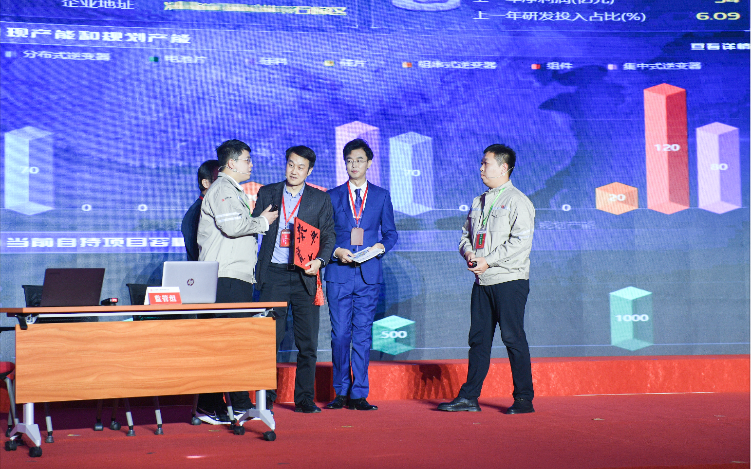 1707180247140041381.png 微信图片_20240206084822.png