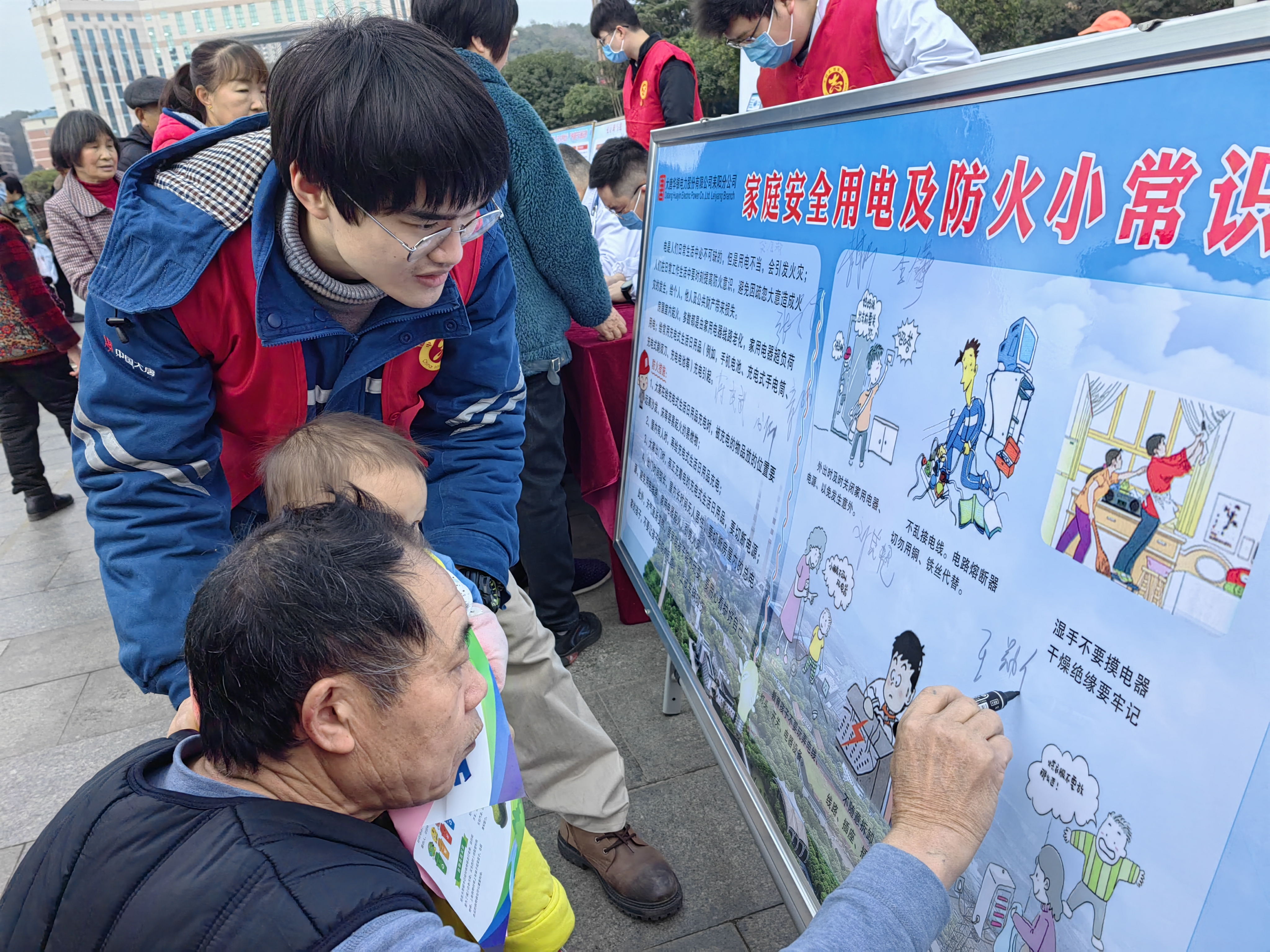 1709621413340044096.jpg 耒阳.jpg