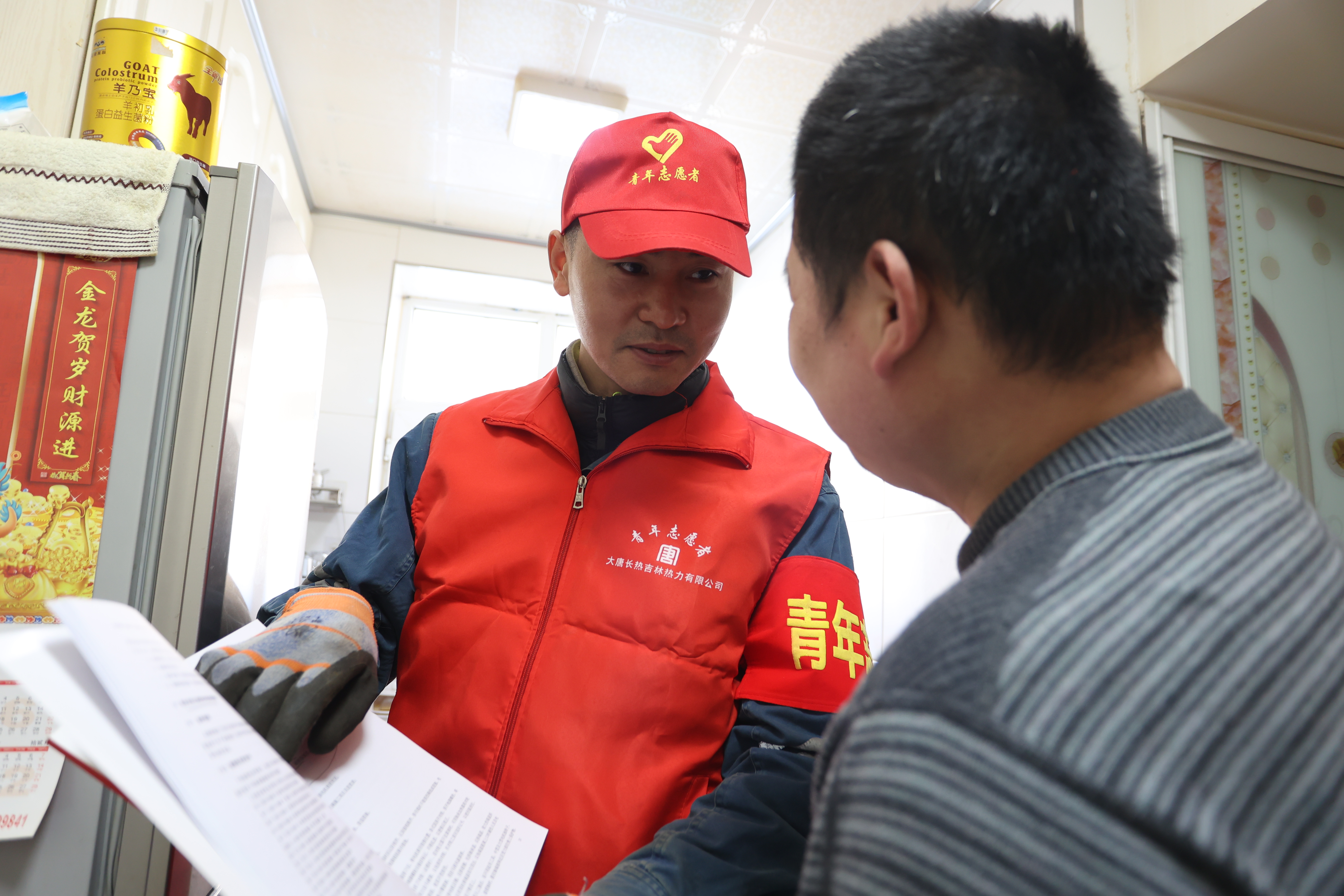 1709621462025018340.jpg 长吉热力公司:为用户讲解供热知识.jpg