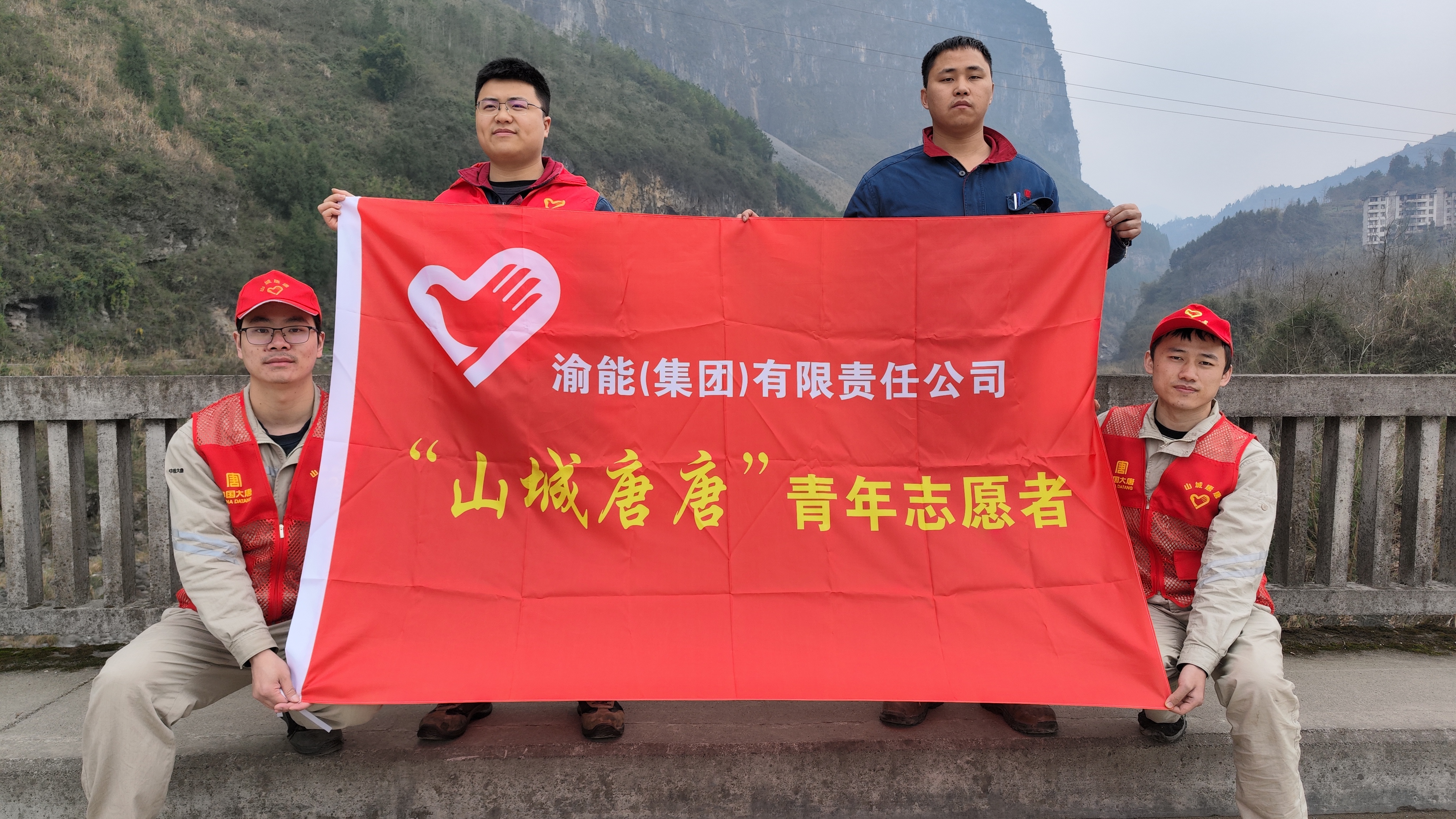 1709621660507050113.jpg 重庆渝能公司.jpg