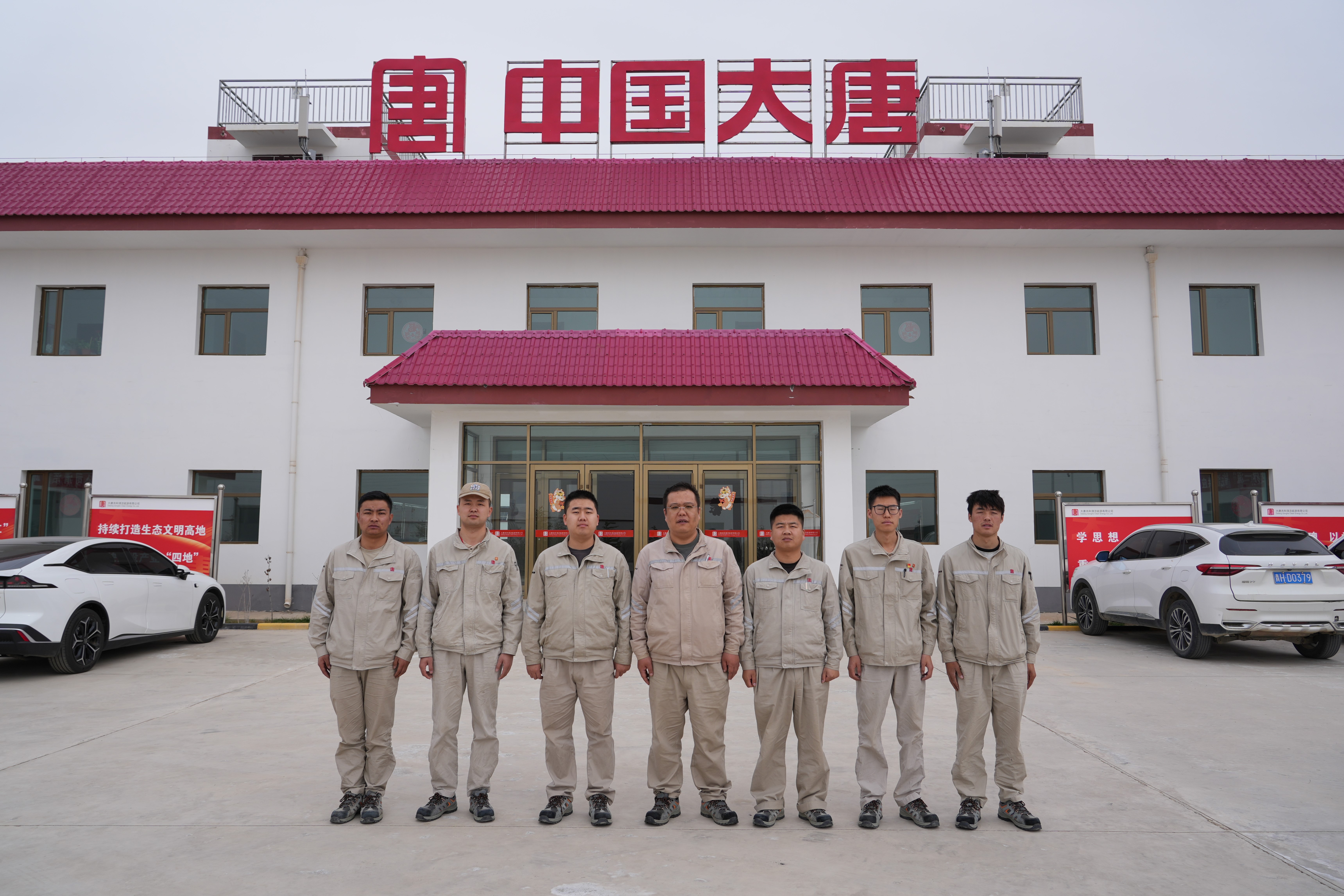 1715063682738020950.jpg 大唐青海海南事业部共和光伏运维中心集体照1.jpg