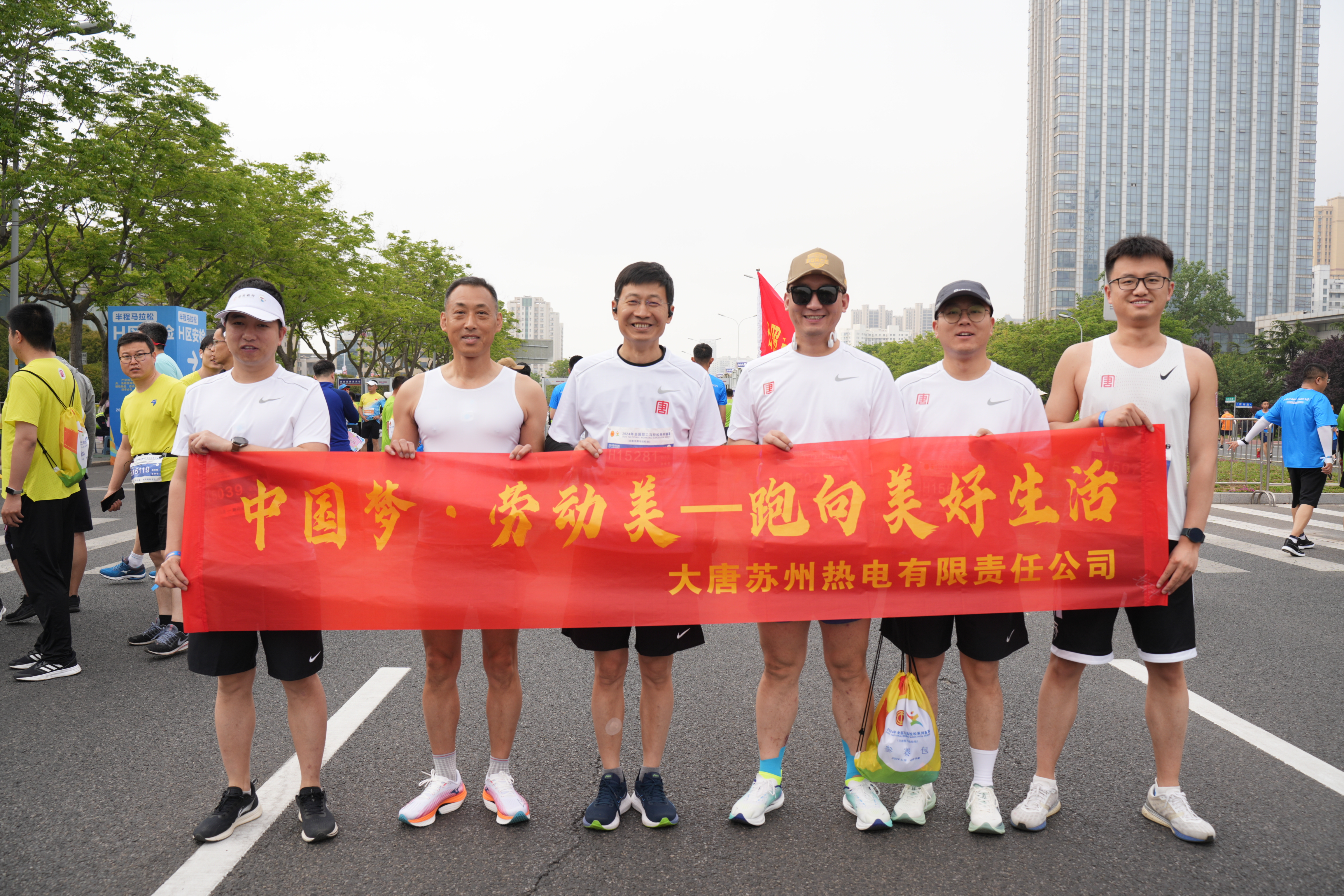 1716247211683061862.jpg 微信图片_20240521073038.jpg