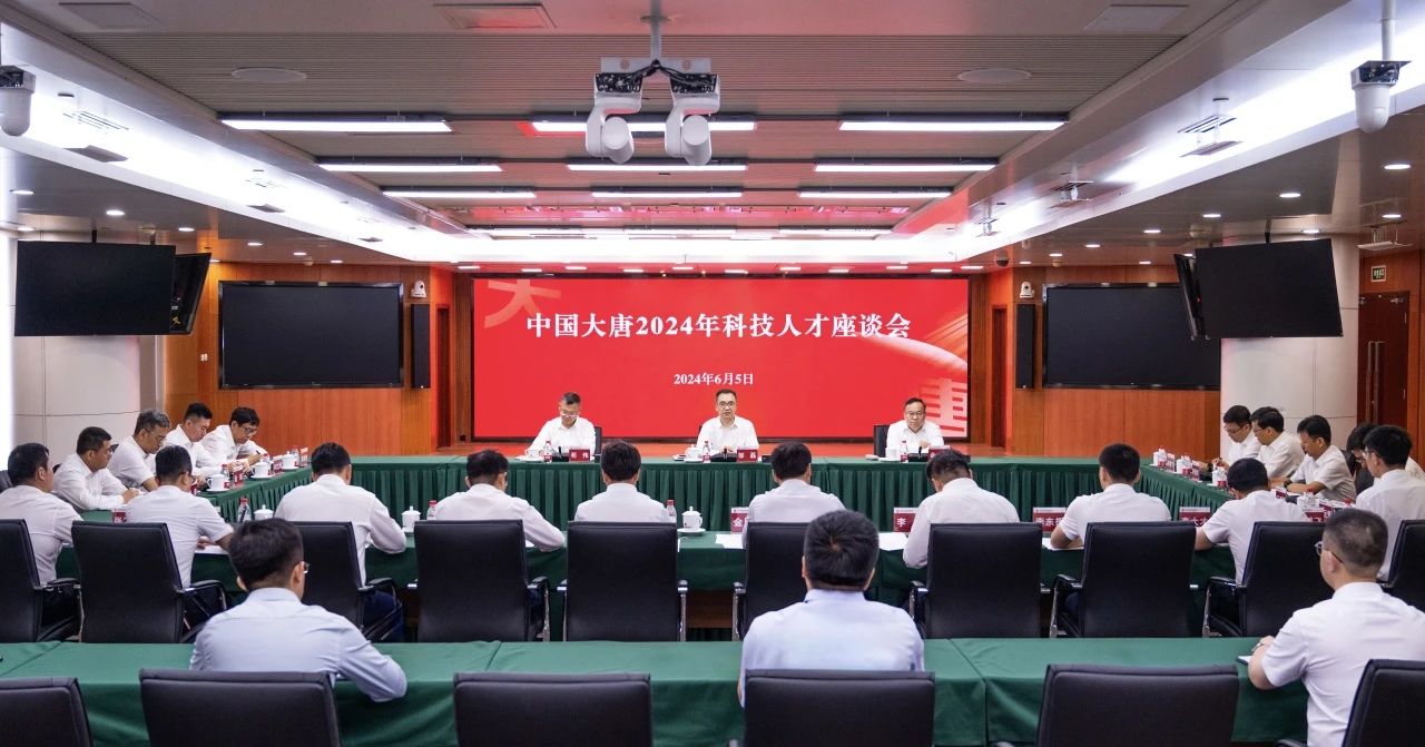 1717633300953094664.jpg 微信图片_20240606083256.jpg