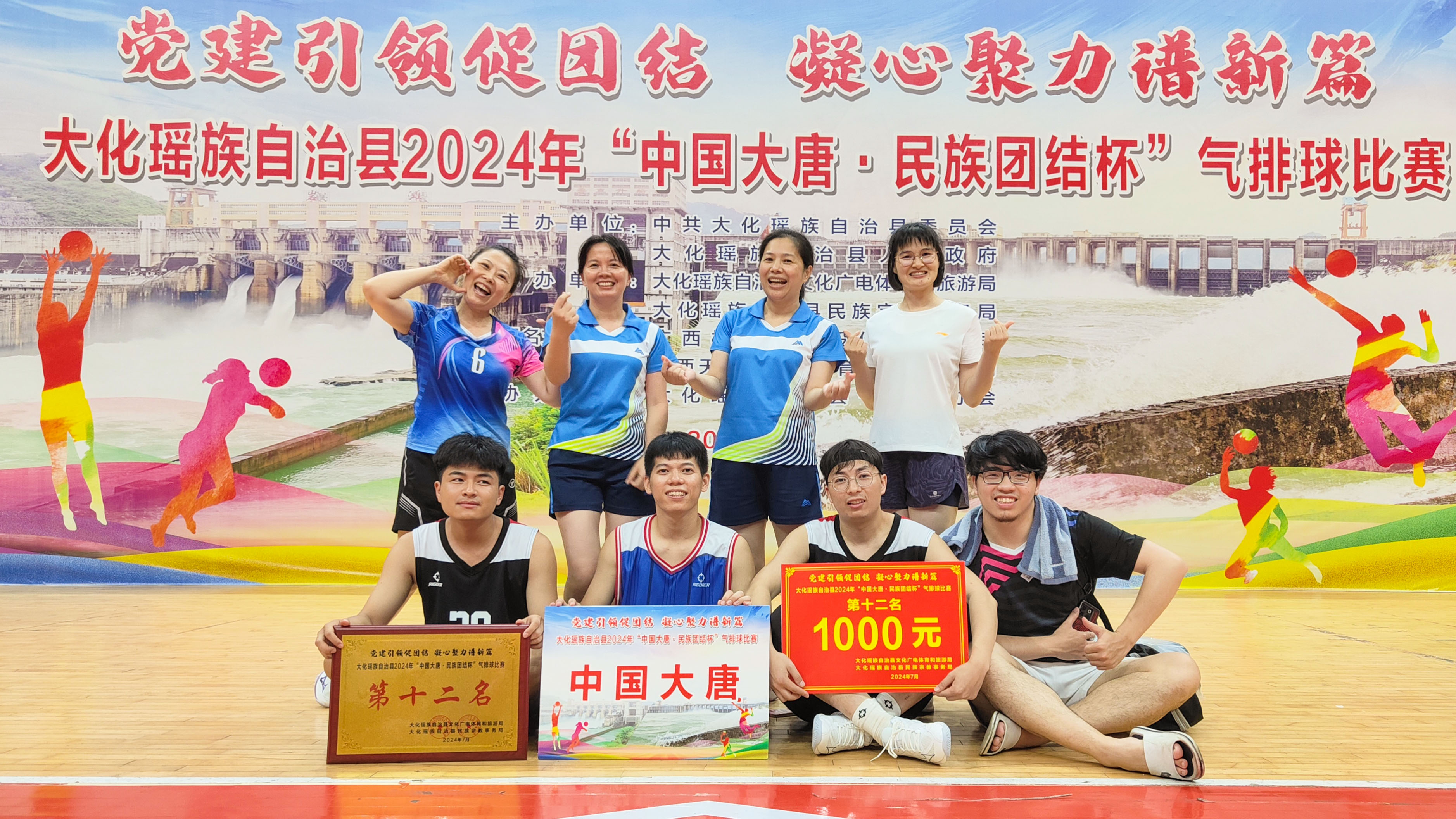 1722221457869065767.jpg 韩国三级片
参赛队员合影留念.jpg