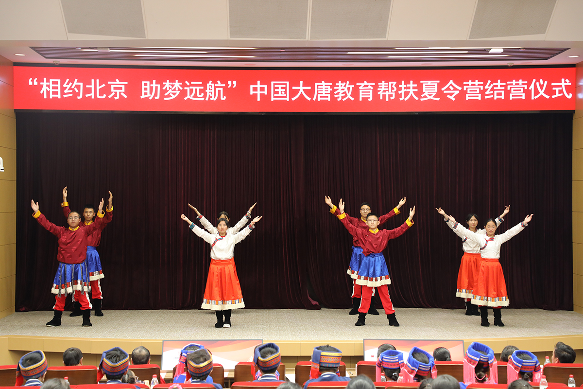 1723449206883055641.jpg 图6结营仪式汇报演出(青海)a.jpg