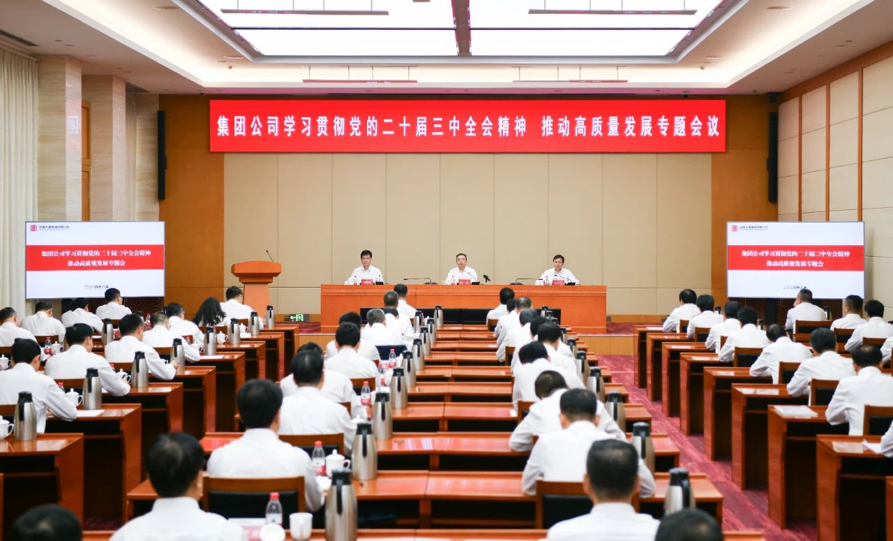 1725236470604022172.jpg 微信图片_20240902083601.jpg