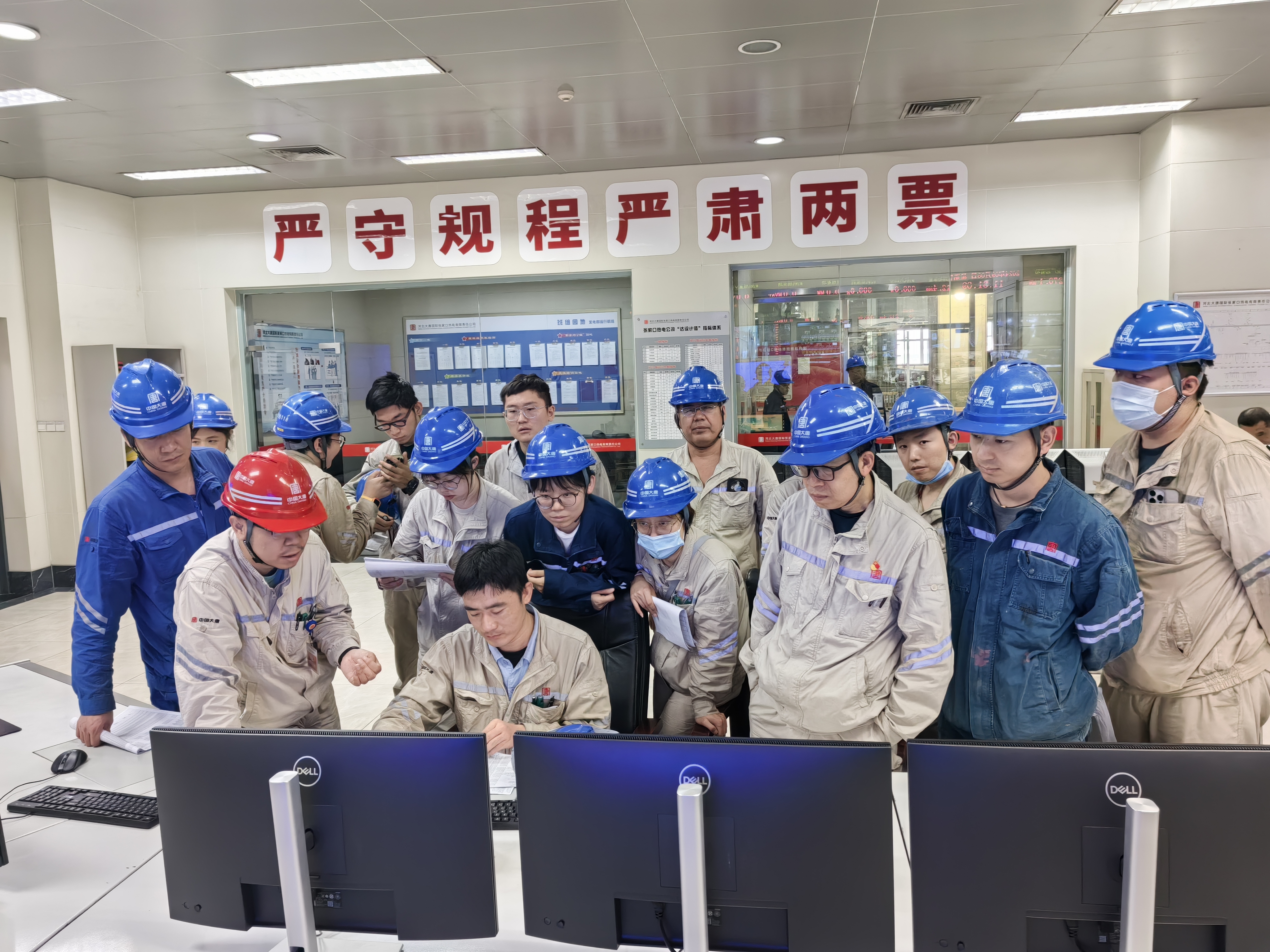 1727659696259019073.jpg 张家口热电公司2号机组DCS系统自控改造 一次受电后送电后热工人员核对点位 李曼拍摄 (字体:思源黑体).jpg