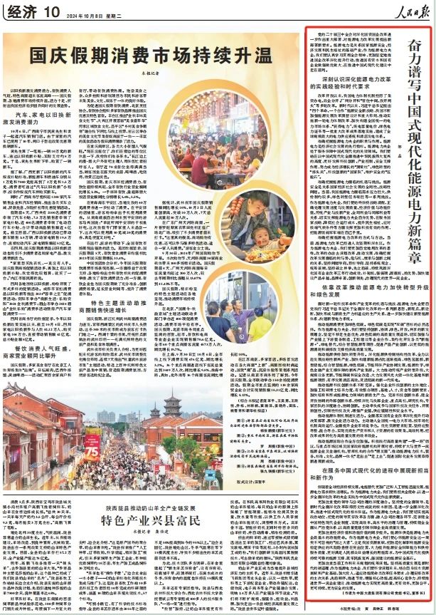 1728433775403083740.jpg 微信图片_20241009084505.jpg