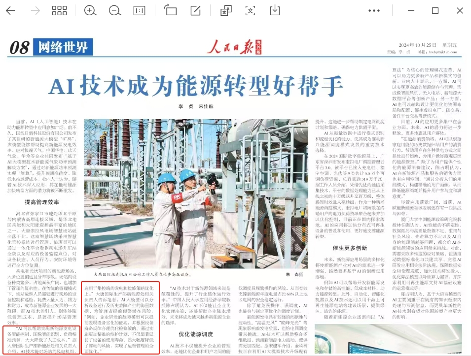 1730094148487018085.png 2.png