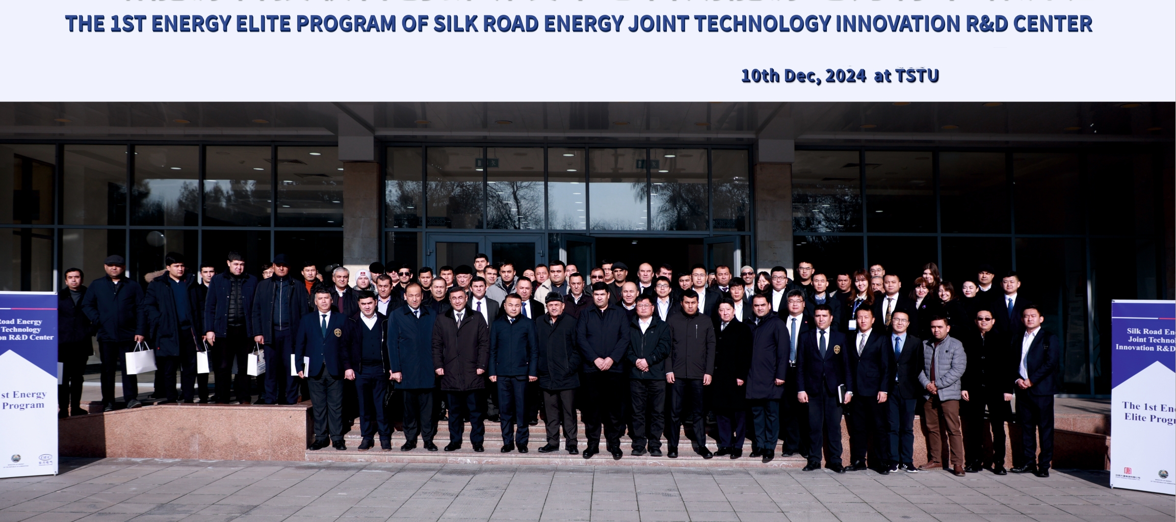 International Science and Technology Coo%ation