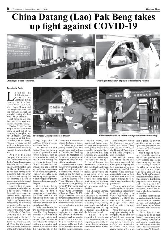 1592552479813042754.png 新闻图片-万象时报1.png