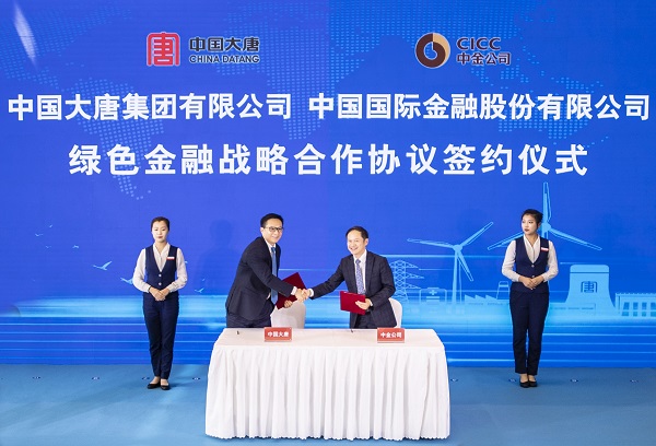 1624584891597006524.jpg 双碳2.jpg