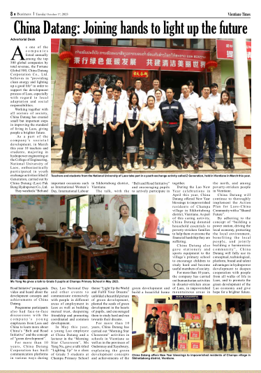 1698309114512089634.png 图片4.png